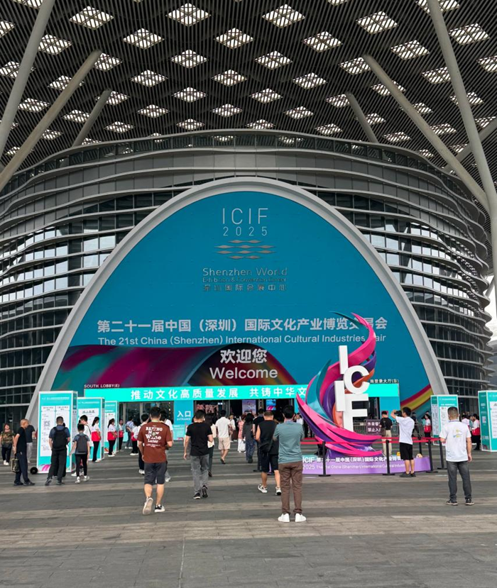 “橘生南”閃耀深圳文博會，引領(lǐng)美食文化新潮流