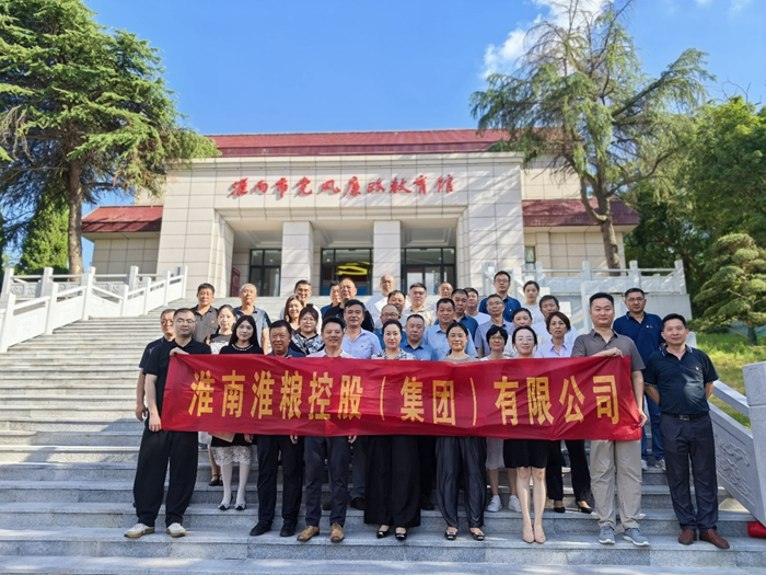 淮糧集團(tuán)赴市黨風(fēng)廉政教育館開展警示教育活動